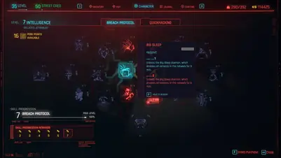 Cyberpunk 2077 Большой сон