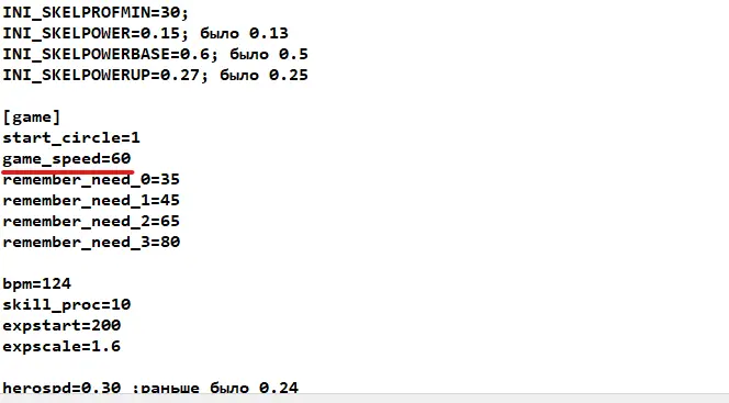 Loop Hero Change Speed