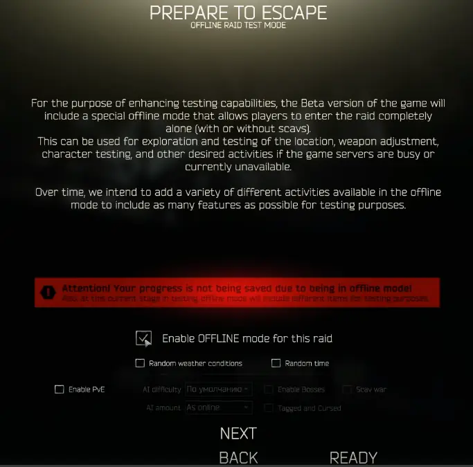 How To Play Offline Mode In Escape From Tarkov Gamer Journalist